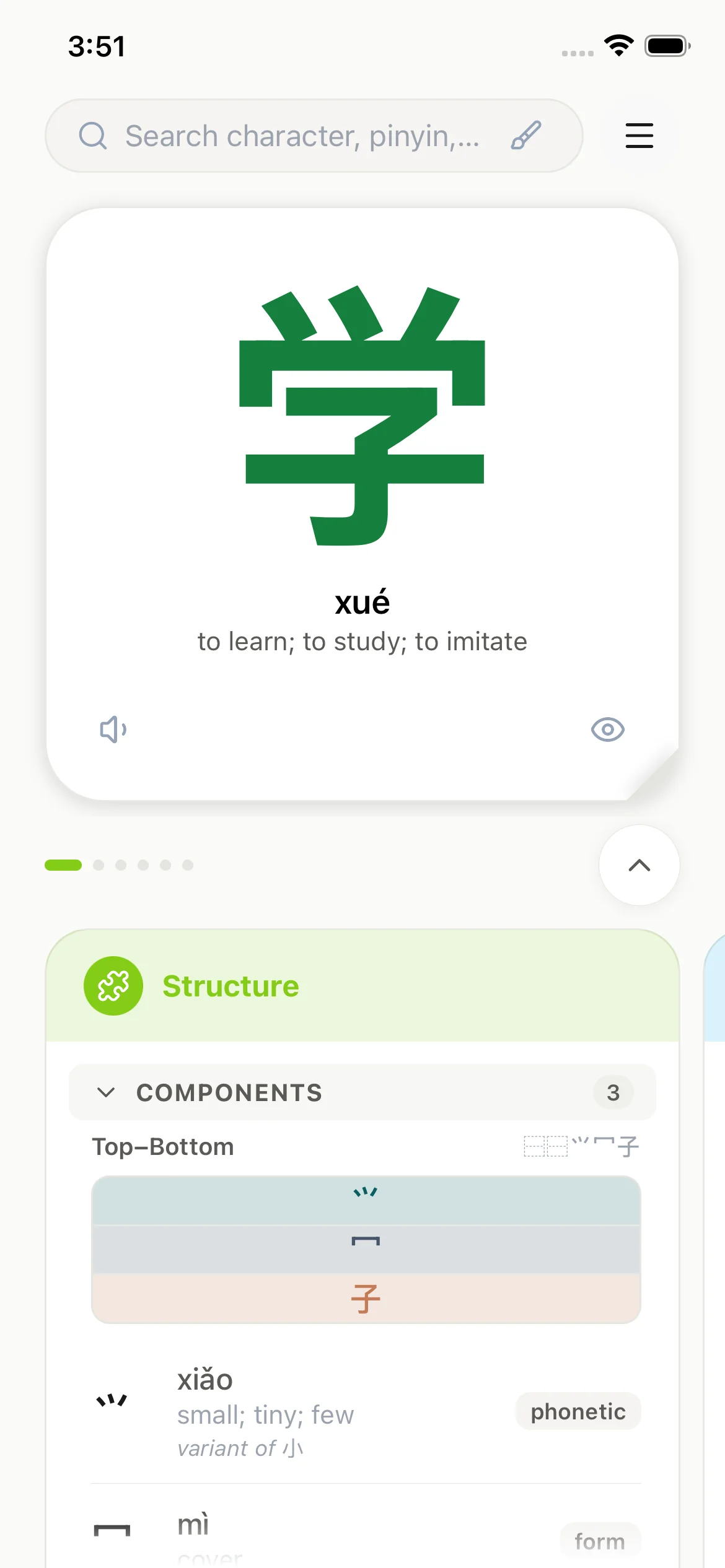 HanziFeed character explorer showing radical decomposition and structural analysis of Chinese characters